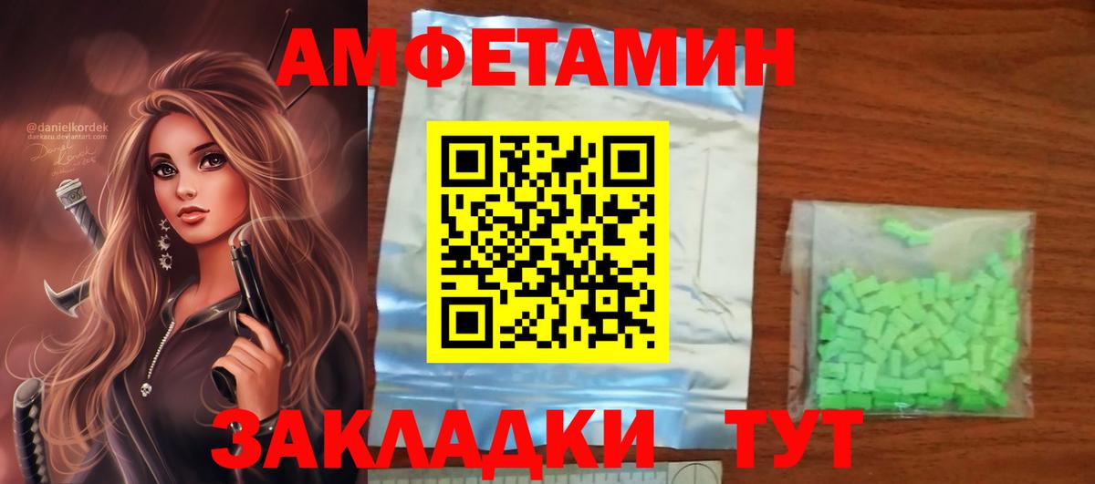 Петропавловск-Камчатский  АМФ VHQ  АМФ  Вход с VPN 