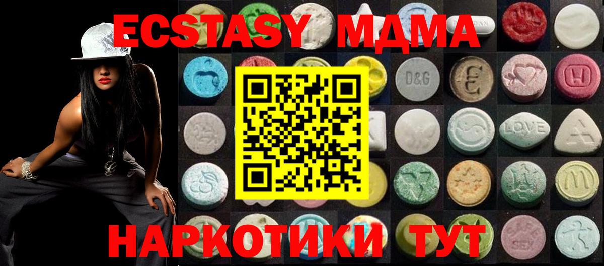 Ecstasy Дубай Петропавловск-Камчатский