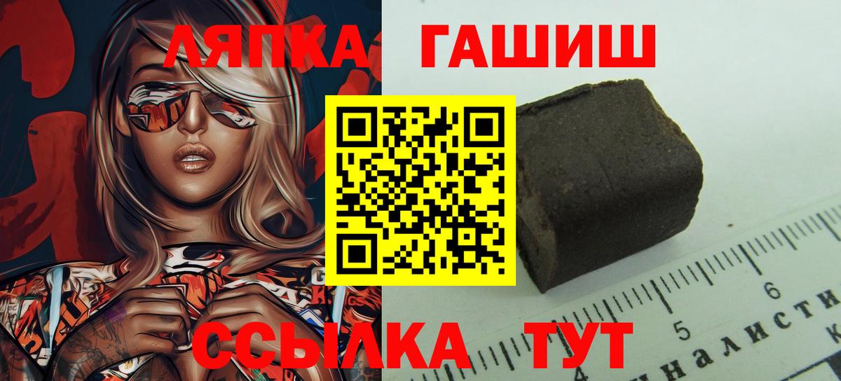 ГАШ убойный Петропавловск-Камчатский