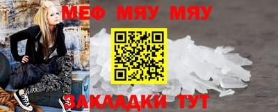 мефедрон Будённовск