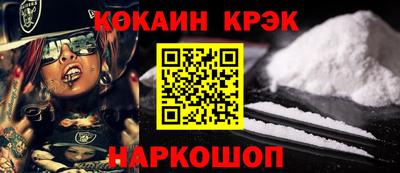 мефедрон Будённовск