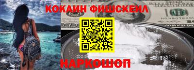 мефедрон Будённовск