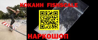 кокаин премиум Бузулук