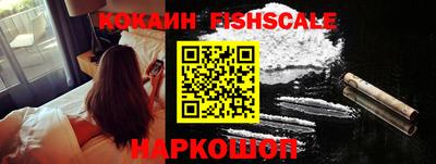 мефедрон Будённовск