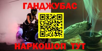 мефедрон Будённовск