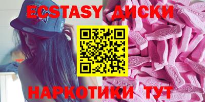 кокаин премиум Бузулук