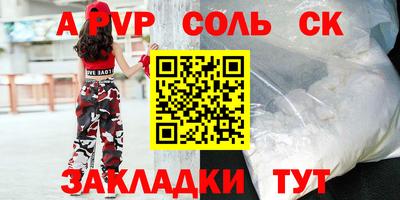 кокаин премиум Бузулук
