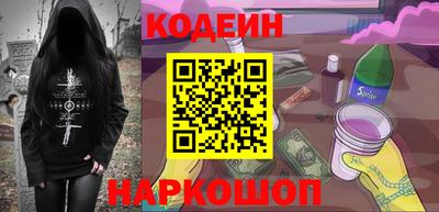 мефедрон Будённовск