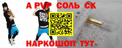 кокаин премиум Бузулук