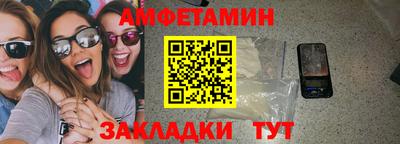 кокаин премиум Бузулук