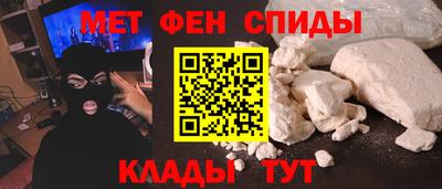 мефедрон Будённовск
