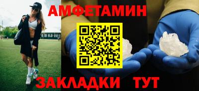 мефедрон Будённовск