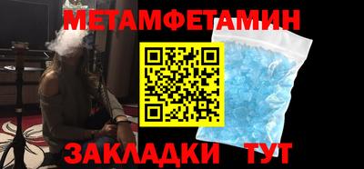 кокаин премиум Бузулук