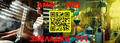 мефедрон Будённовск