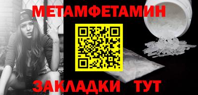 кокаин премиум Бузулук