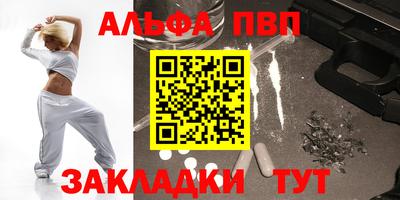 кокаин Пыть-Ях