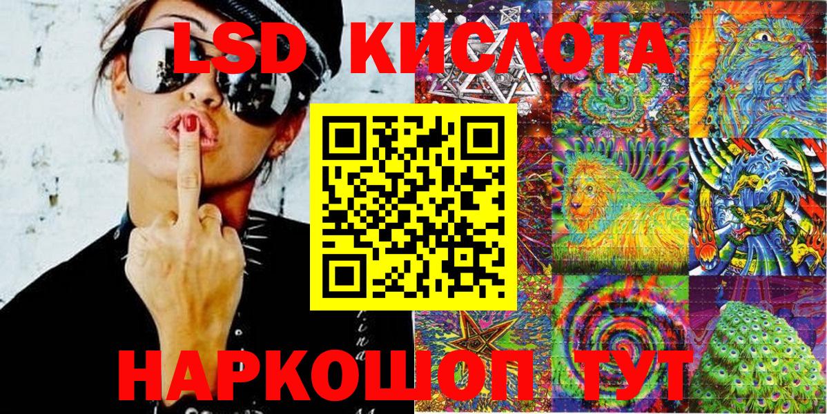 COCAIN  Конопля  Мефедрон кристаллы  Петропавловск-Камчатский  Гашиш  Вход с VPN 