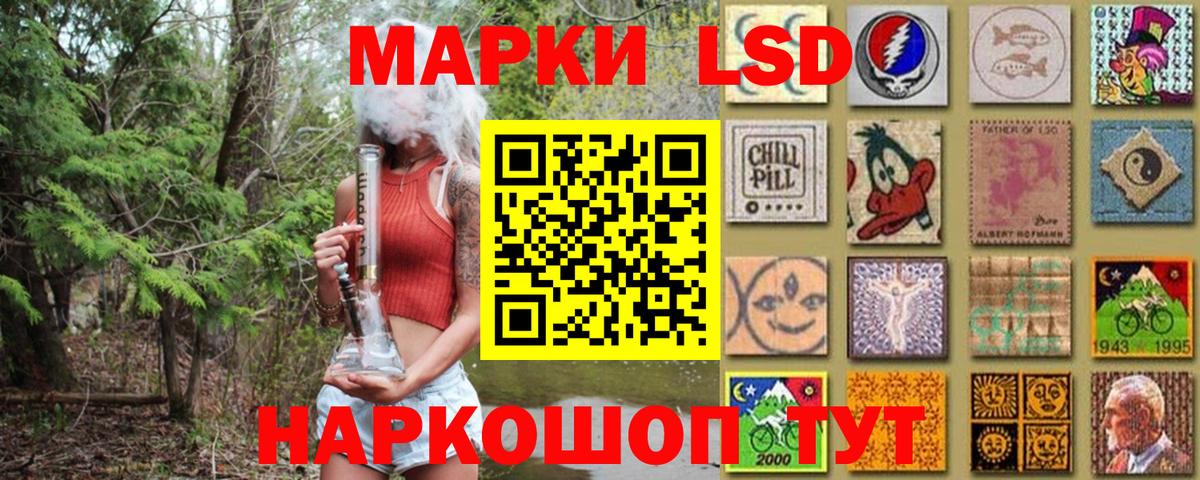 Марки 25I-NBOMe  Марки NBOMe 1,5мг  Марки NBOMe 1,5мг  Вход с VPN  Петропавловск-Камчатский 
